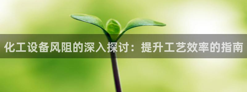 美狮贵宾会中心