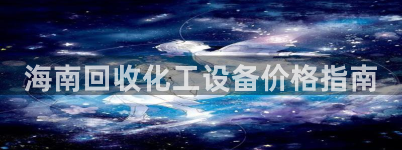 美狮集团有限公司