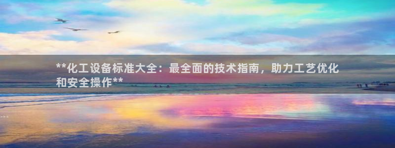 美狮荟积分规则