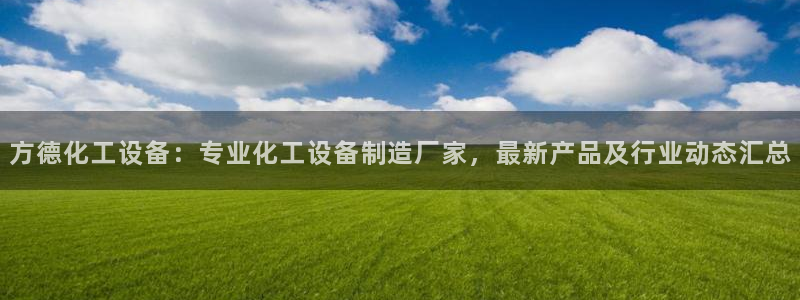 美狮贵宾会开了几年了吗