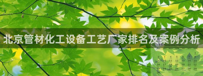 美狮实业有限公司