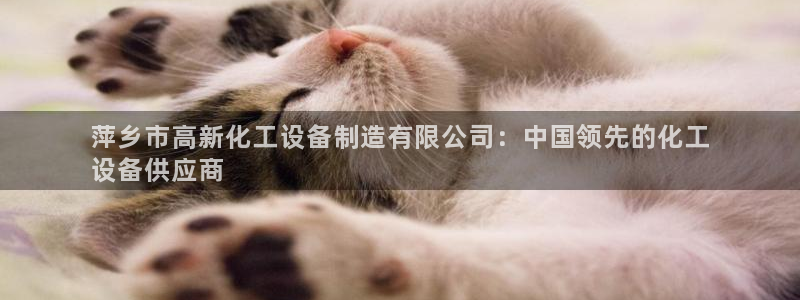 美狮贵宾会