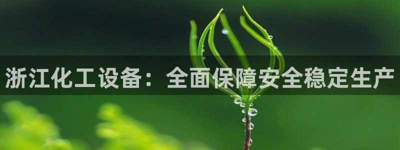 062美狮会app