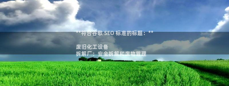 美狮传媒集团简介