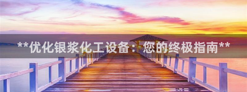 美狮贵宾会ms092021
