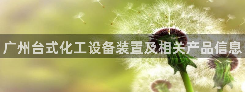 美狮会是正规平台吗是真的吗