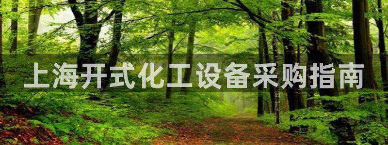 美狮官网