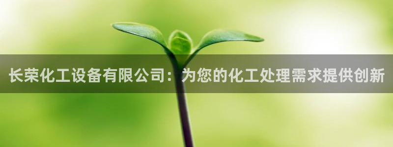 美狮集团财务部待遇