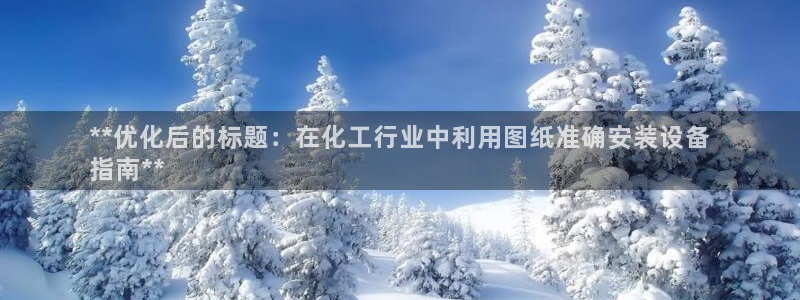 美狮贵宾会不给出款