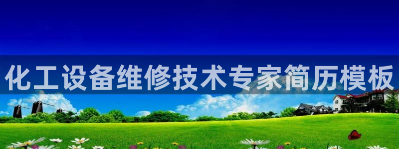 美狮贵宾会会黑钱吗