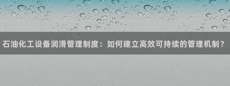 美狮贵宾会介绍人添什么