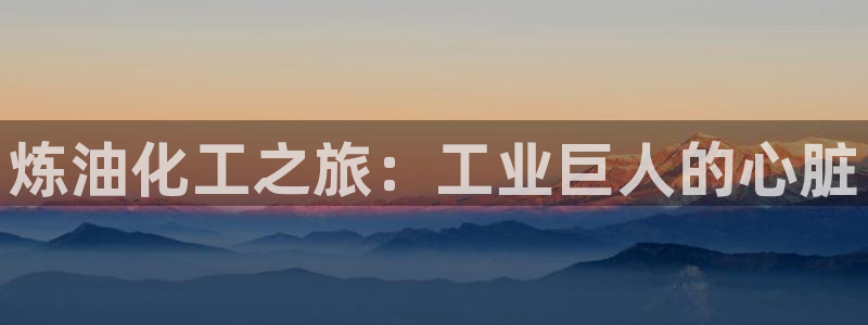 美狮会是正规平台吗?