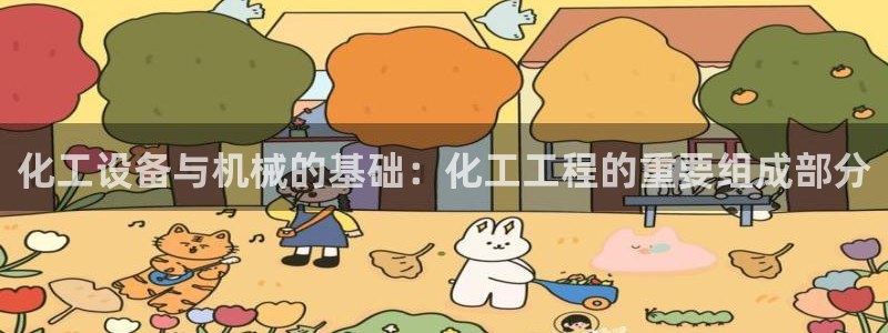美狮贵宾会中心