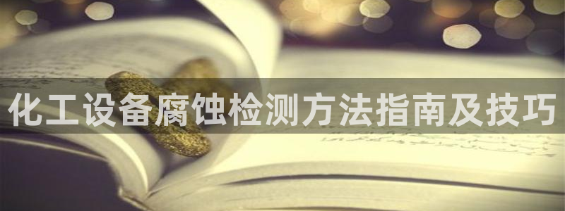 美狮会员卡