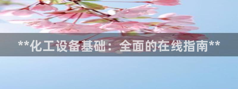 美狮会app