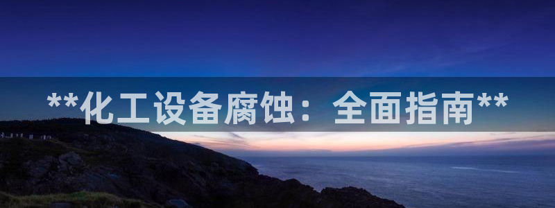 美狮平台