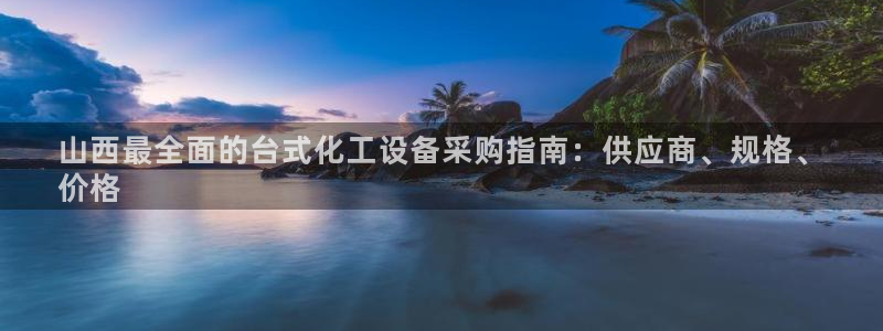 美狮会员入口