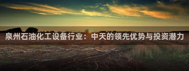美狮会是什么平台