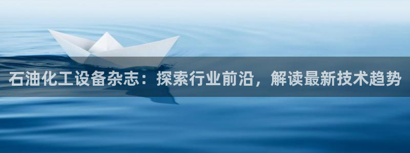 美狮贵宾会代理