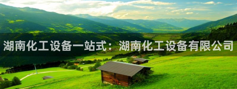 美狮科技