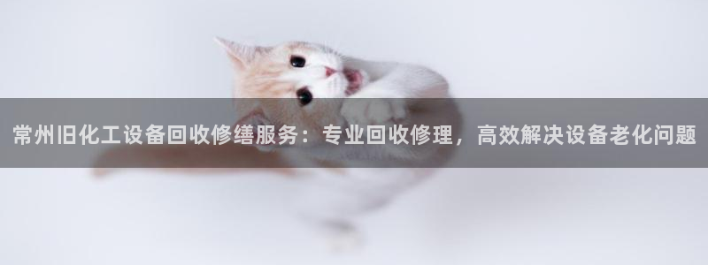 美狮贵宾会专属app