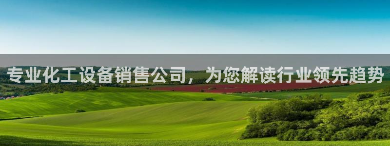 美狮贵宾会0923344