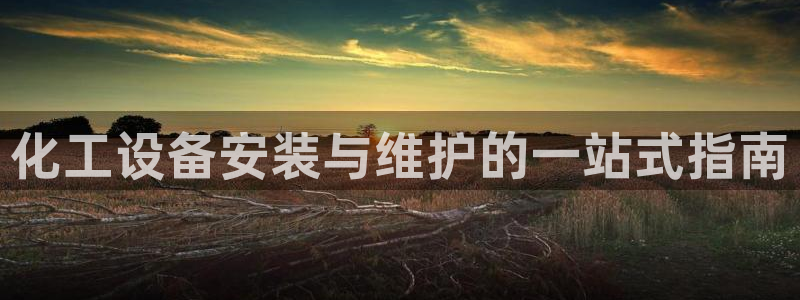 美狮贵宾会