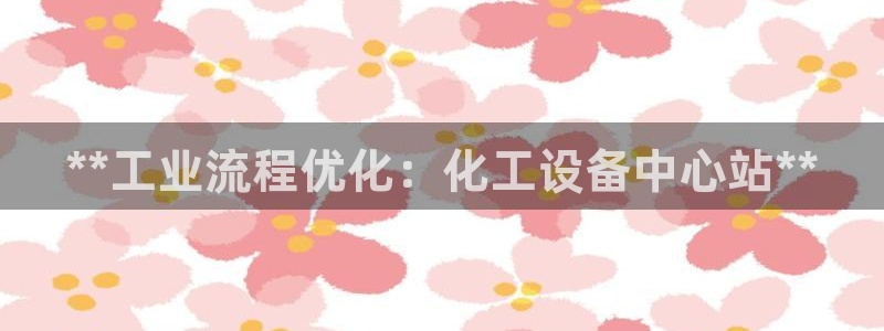 美狮会赚钱平台是骗局吗是真的吗