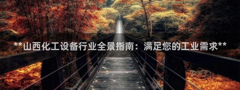 美狮会员网站