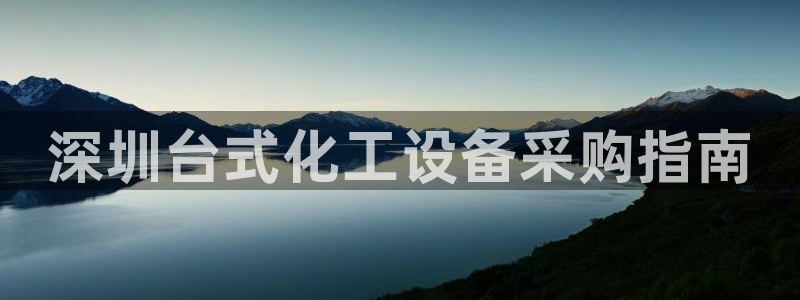 美狮科技