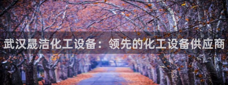 美狮贵宾会官方网下载