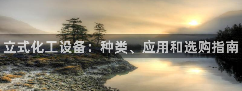 美狮贵宾会mmm