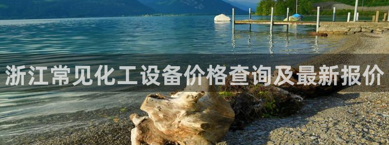 美狮会平台是干什么的