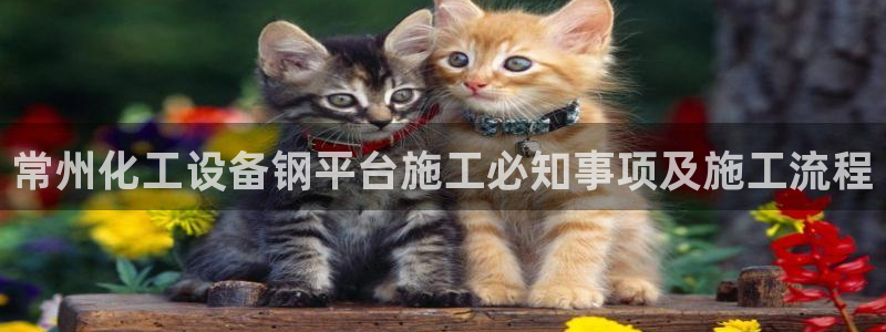 美狮贵宾会不给出款