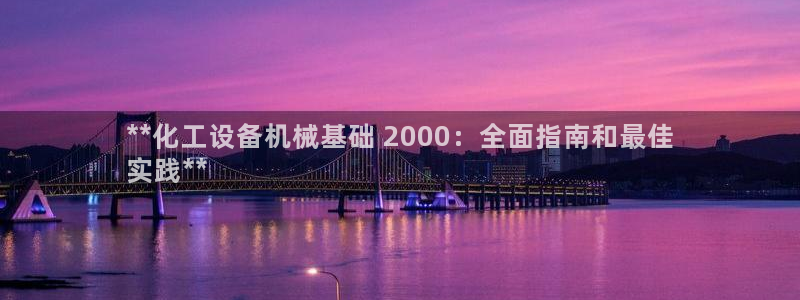 美狮贵宾会官方网下载