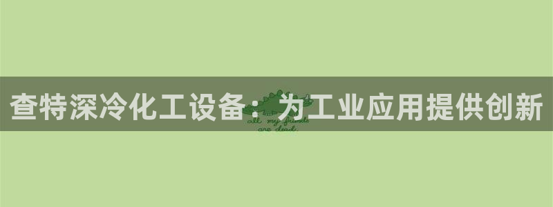 美狮贵宾会安全吗