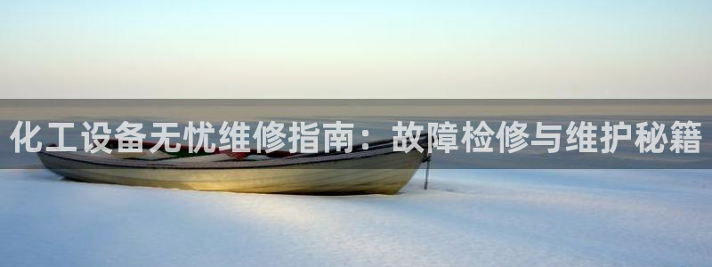 美狮会是什么平台