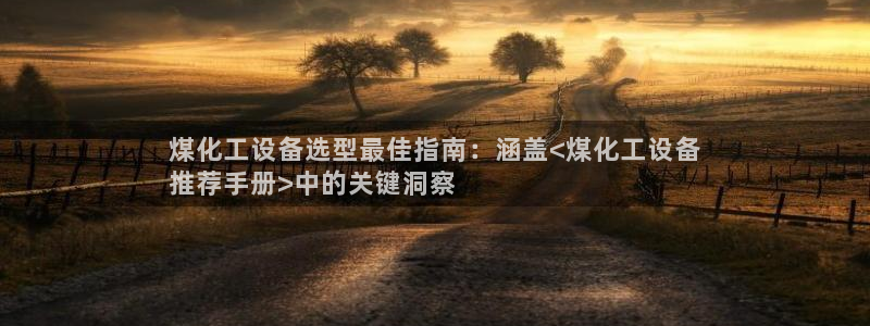 美狮会员网站