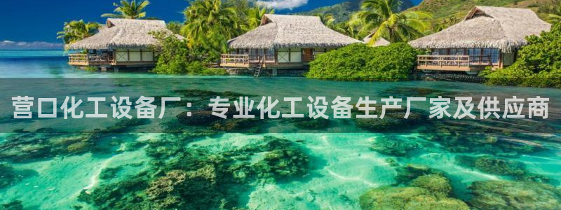 美狮贵宾有人赢过吗