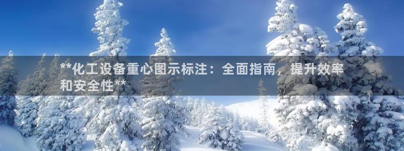 美狮贵宾会ms092021