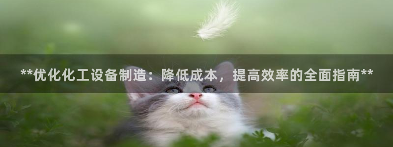 美狮贵宾会0923344