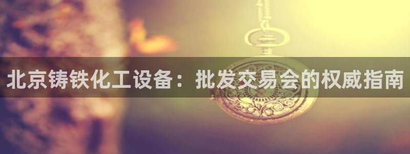 美狮会员充值中心电话