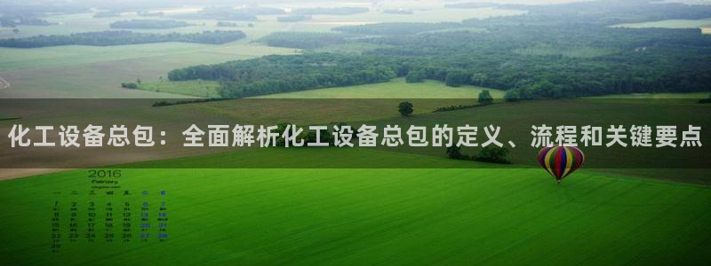 美狮会平台是干什么的