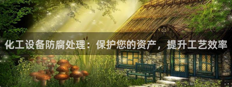 美狮会平台上的钱能取出来吗