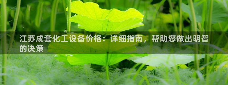 美狮会赚钱平台是骗局吗是真的吗
