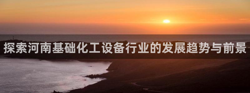美狮贵宾会下载官方