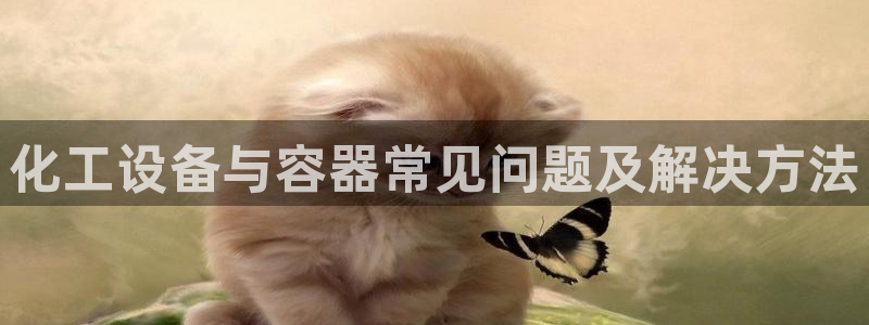 美狮是什么