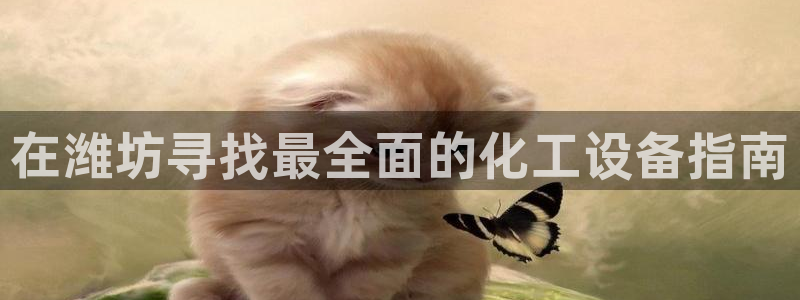 美狮贵宾会输了100万