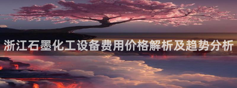美狮贵宾会邀请码