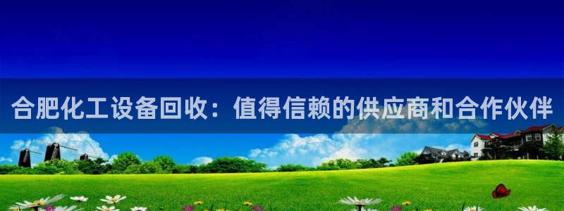 美狮会是正规平台吗是真的吗吗